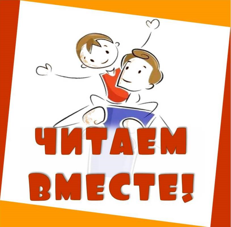 Играем вместе проект